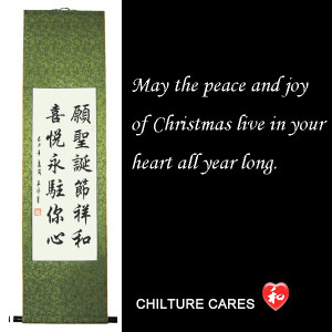 May the Peace Joy of Christmas Quotes Chinese Calligraphy Wall Scroll