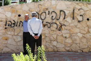 Writer Amos Oz calls Israeli vandals 'Hebrew neo-Nazis' Quoting the ...