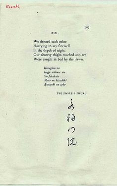 Beautiful Haiku Poems