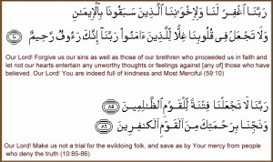 Ramadan Special - Share Dua, Naat & Islamic Quotes