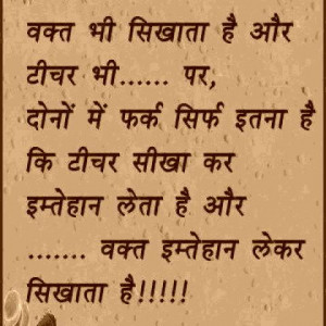 best love quotes in hindi images