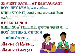images pics on funny girlfriend boyfriend hindi facebook