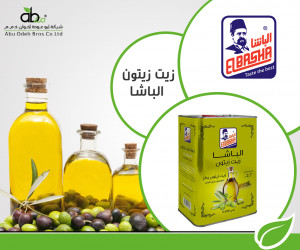 Olive Oil - Buy Virgin Olive Oil Product on Alibaba.com