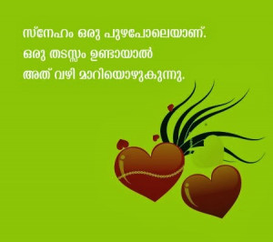 Sneham Oru Puzhapolayanu - Malayam Love Quote