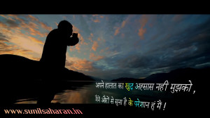 ... new sad wallpapers 2013 free new hindi sad sad boy quotes in hindi