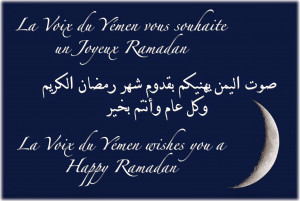 Ramadan Benefits by Spiritual | Ramadan Wishes Gifts Messages ...