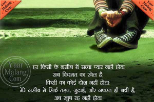 very sad quotes in hindi about life