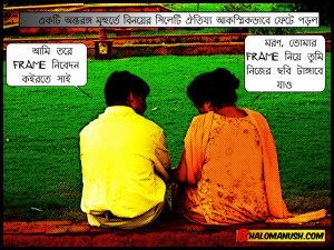 cached nov jokes quotes bengali images facebook bangla facebook
