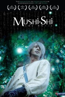 Mushi-Shi: The Movie (2006) Poster