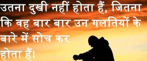 ... Quotes In Hindi Pdf ~ Motivational Quotes In Hindi By Shiv Khera