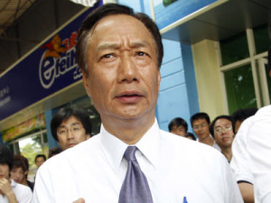 Quotes by Terry Gou