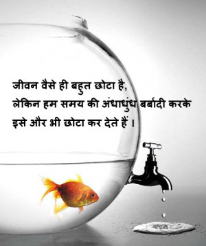 Life Quotes in Hindi – time Quote by Victor Hugo