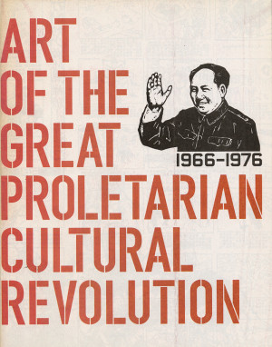 Art of the Great Proletarian Cultural Revolution 1966—1976 ...