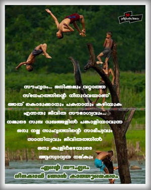 friendship malayalam scraps