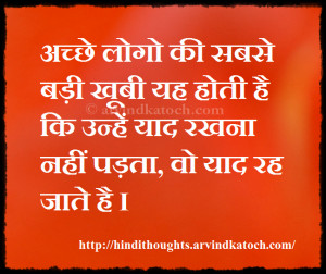 Biggest Quality, Good Human, beings, remember, alive, memories, Hindi ...