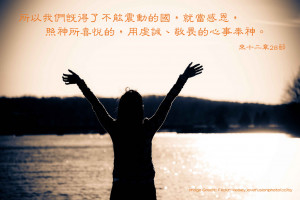 from：电脑桌面基督教壁纸http://www.cmacuhk.org.hk/version4 ...