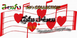 Telugu Love Songs 90′s Collection Songs Download || Mp3 Free ...