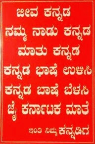 Kannada Funny Sayings | Funny Pictures | Funny Quotes