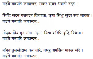 bhakti quotes in hindi bhakti quotes in hindi bhakti quotes in hindi
