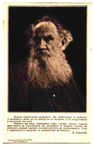 postcard featuring Tolstoy, published by the Bulgarian Vegetarian ...