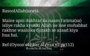 Sayings of Prophet Muhammad s.a.w on Lady Fatima s.a