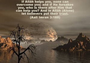 In the name of Allah, the Most Merciful, the Most Beneficial