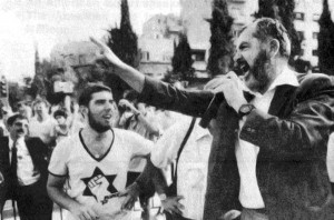 Birth of Meir Kahane, Founder of Jewish Defense League Featured Hot