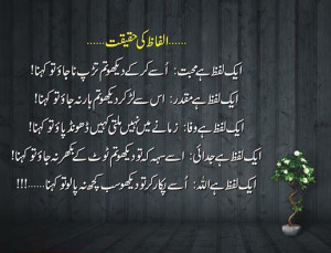 ... karachi best quote of sheikh saadi r a best quote of sheikh saadi r a
