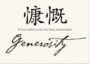 Images) 25 Chinese Proverbs To Live By