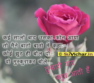 sad love story quotes in hindi