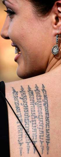 Large tattoo on Angelina Jolie's Back