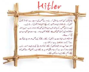 Adolf Hitler Quotes In Urdu : Designed in 2012