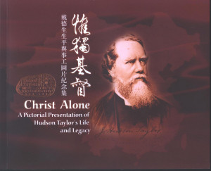 Title: Christ Alone: A Pictorial Presentation of Hudson Taylor's Life ...