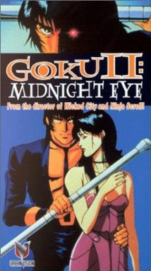 Goku Midnight Eye (1989) Poster