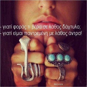 girl, greek quotes, jewelry, life, quote, ring