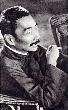 Lu Xun, 1936