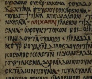 An excerpt from the Book of Archangel Michael found at Qasr Irbim in ...