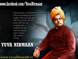 Swami Vivekananda Quotes Inspirational Motivational
