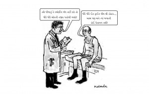Cartoon of the Week: Stop Drinking And Smoking Guj By Mahendra Shah