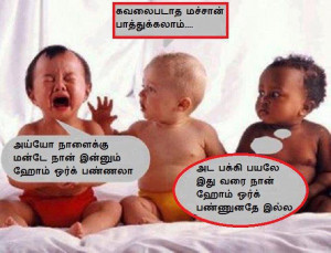 ... pannala very very funny baby photos in tamil nalaikku monday jokes