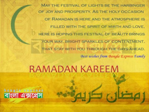 Ramadan Kareem – Bangla Express!!