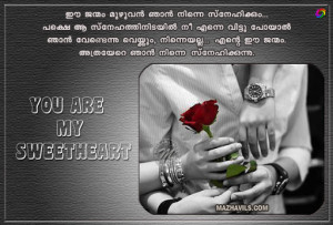 ... dear sweet heart husband wife lover anilkollara messages quotes