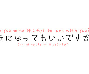 japanese quotes heart this image 249 hearts all about this image share