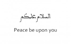 assalamu-alaikum-in-arabic.jpg