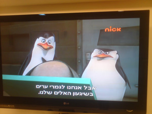 Penguins of Madagascar Kowalski, Skipper and leonard('s head)