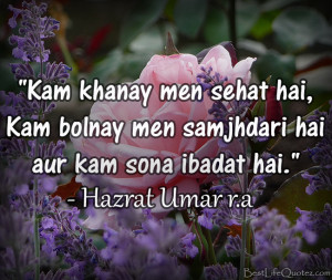 aqwal e zareen in urdu hazrat umar quotes
