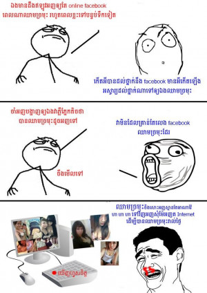 So Funny in my School about my Phone [ Khmer JOke]