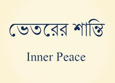 Buddhist Symbol For Inner Peace Stuff, buddhism tattoo quotes,