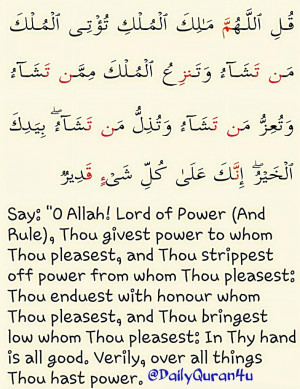 Daily Quran Verses (@DailyQuran4u) | Twitter