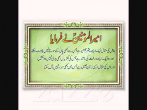 maula ali quotes - Hazrat Ali (AS) Sayings in Urdu.....